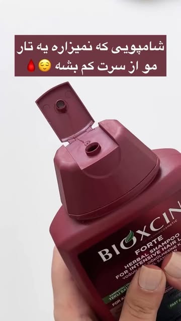 محلول تقویت موی سر | گالری عطرنود90