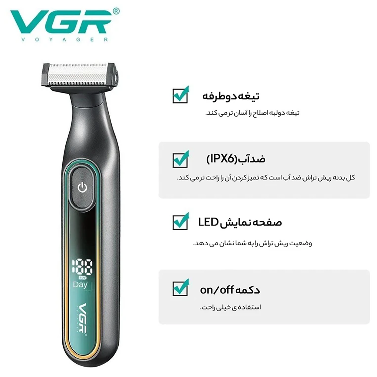 بدن‌تراش VGR مدل V-360 | ماشین اصلاح بدن و صورت